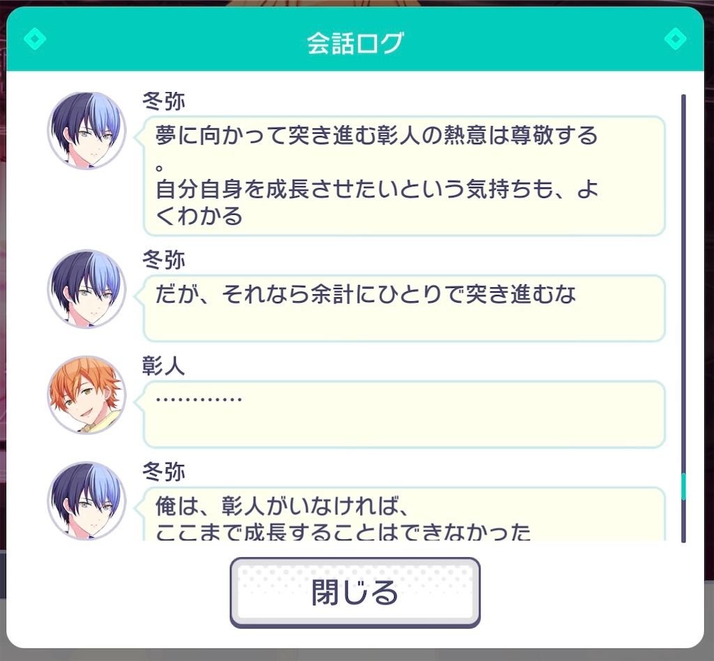 f:id:gmzkzk:20210502150703j:plain