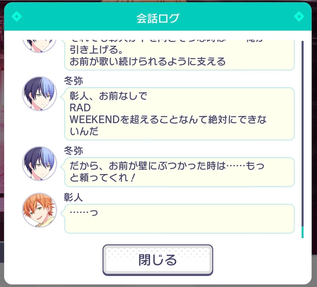 f:id:gmzkzk:20210502150736j:plain