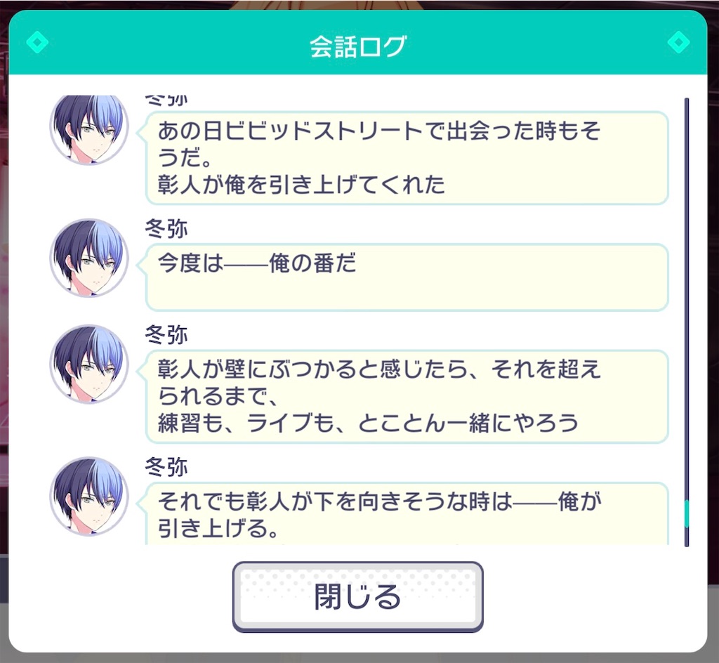 f:id:gmzkzk:20210502150757j:plain