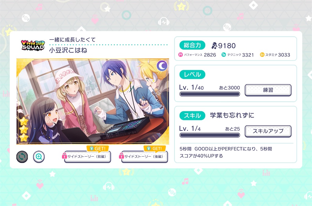f:id:gmzkzk:20210502150808j:plain