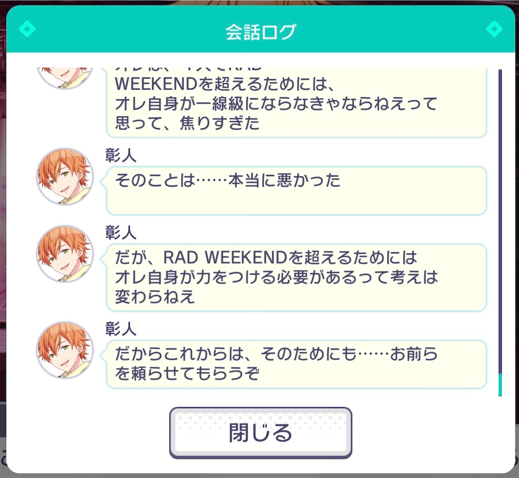 f:id:gmzkzk:20210502150819j:plain