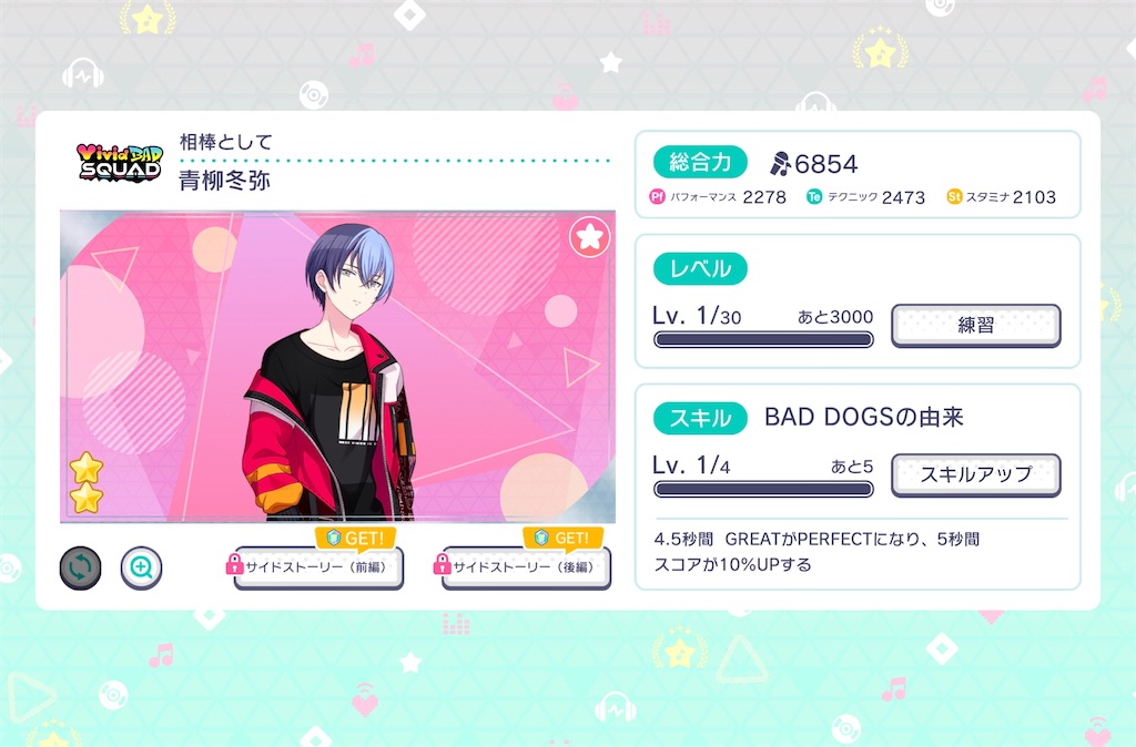 f:id:gmzkzk:20210502150822j:plain