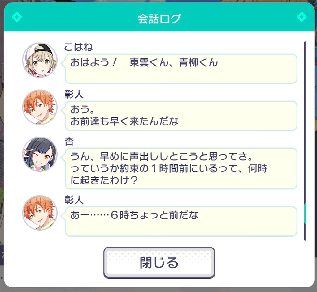 f:id:gmzkzk:20210502150832j:plain