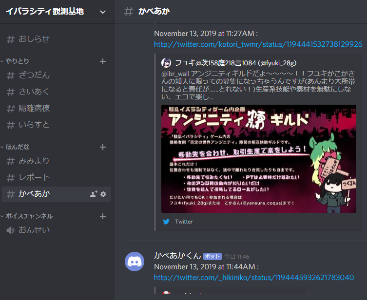 f:id:gn-area:20191224010128p:plain f:id:gn-area:20191224010128p:plain