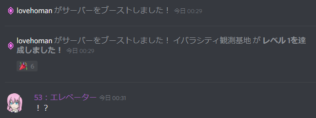f:id:gn-area:20191224010642p:plain f:id:gn-area:20191224010642p:plain