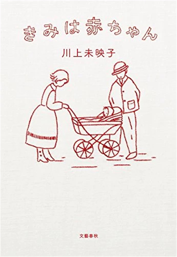 f:id:gn23u:20210519101600j:image f:id:gn23u:20210519101600j:image