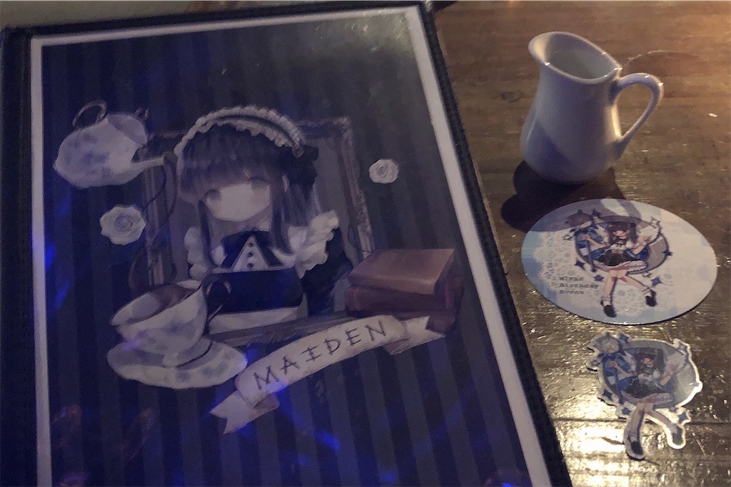 f:id:gn23u:20210523151356j:image