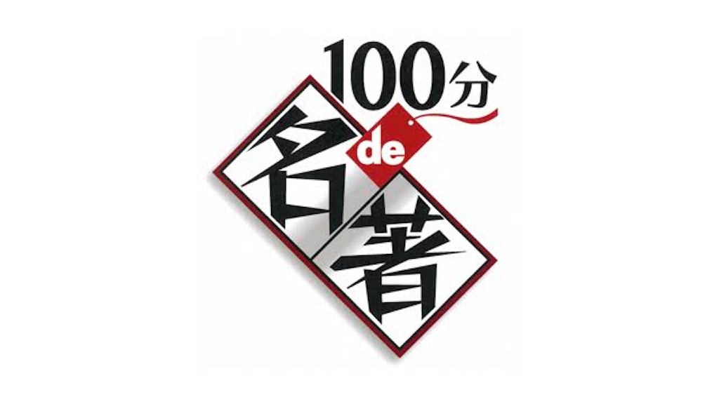 f:id:gn23u:20210602191151j:image f:id:gn23u:20210602191151j:image