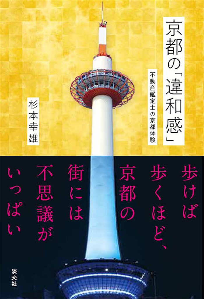 f:id:gn23u:20210630203156j:image