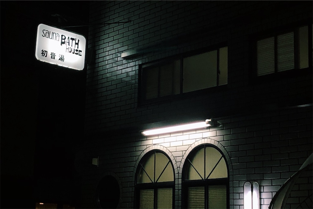 f:id:gn23u:20210715145809j:image f:id:gn23u:20210715145809j:image