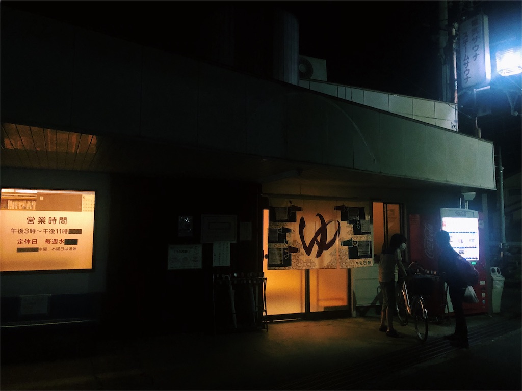 f:id:gn23u:20210916192540j:image