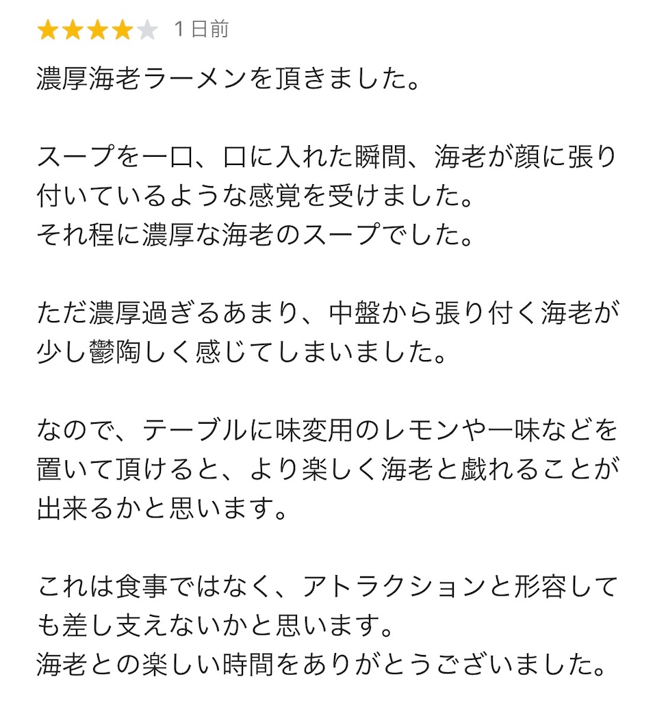 f:id:gn23u:20220918120038j:image