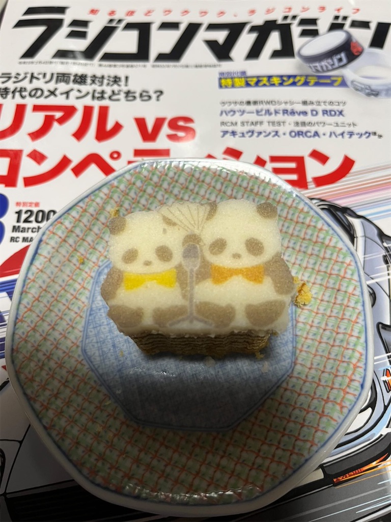 f:id:gn23u:20230220124440j:image