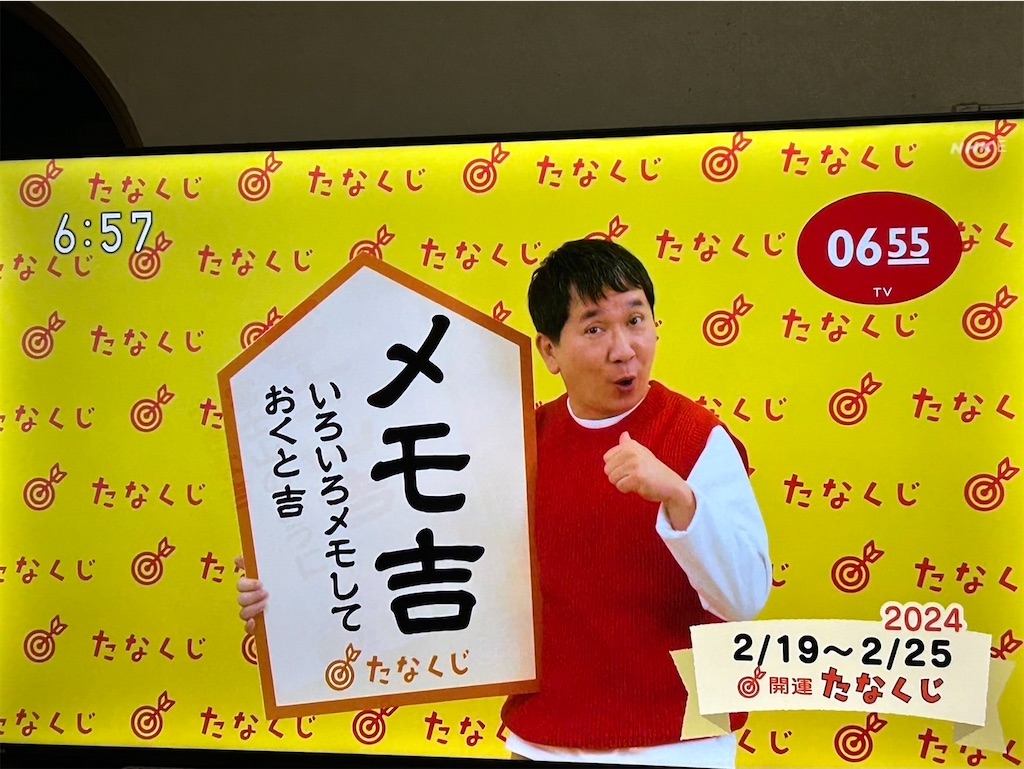f:id:gn23u:20240219191705j:image
