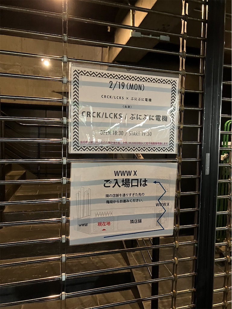 f:id:gn23u:20240220015926j:image