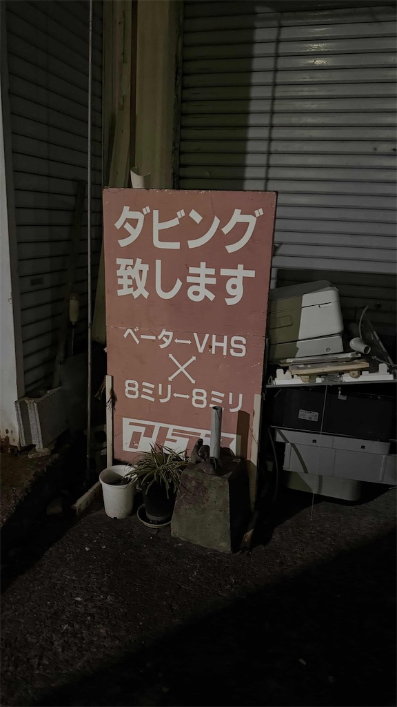f:id:gn23u:20260220005443j:image