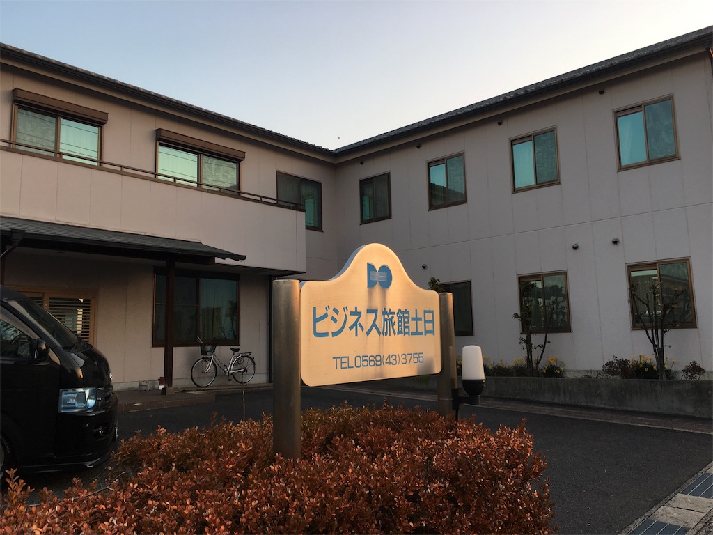f:id:gn7000:20170216170341j:image