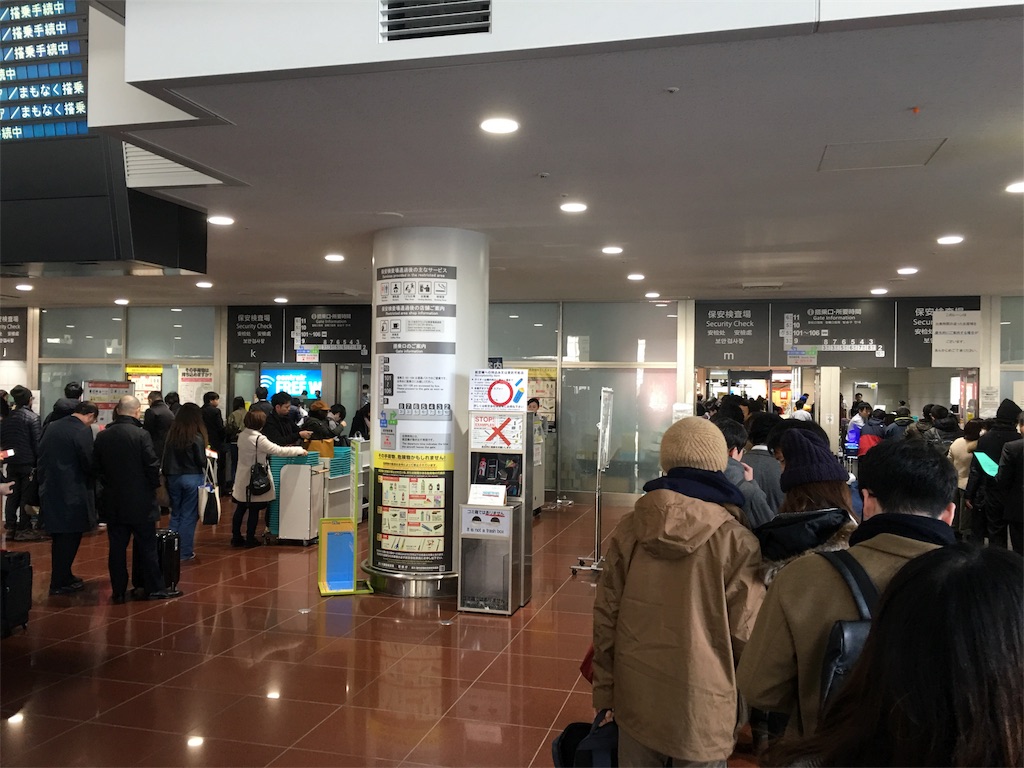 f:id:gn7000:20170216170946j:image