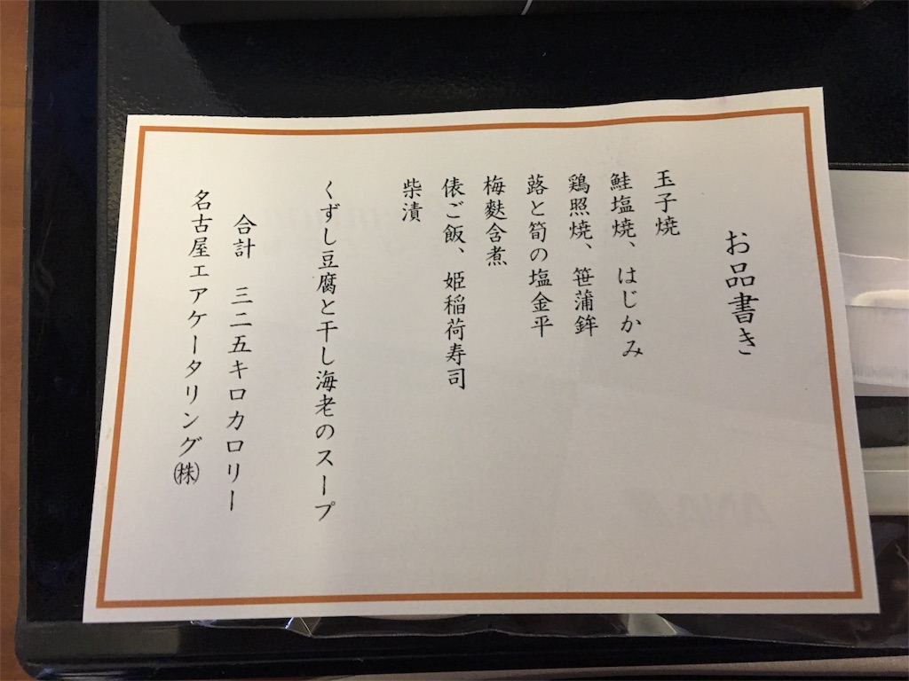 f:id:gn7000:20170216171923j:image