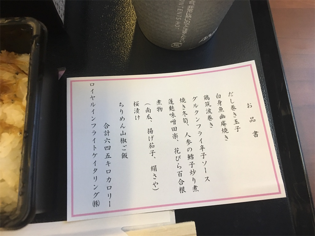 f:id:gn7000:20170311012640j:image