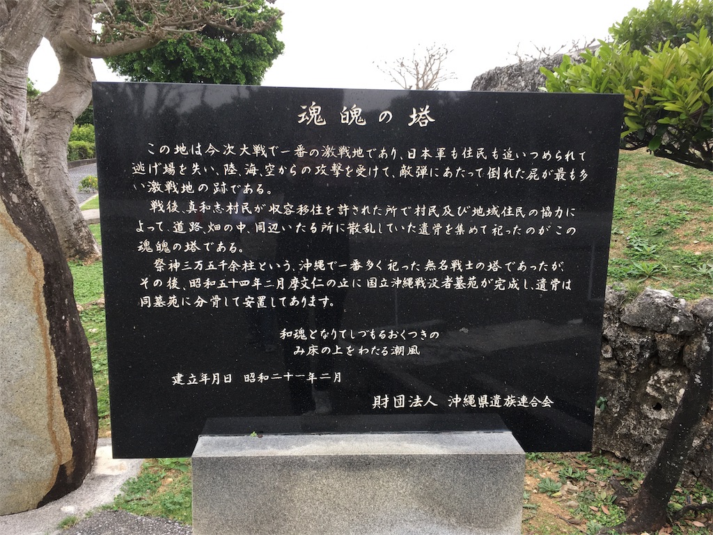 f:id:gn7000:20170413183108j:image