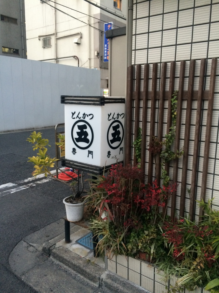 f:id:gnavi-kawashima:20160117224849j:plain f:id:gnavi-kawashima:20160117224849j:plain