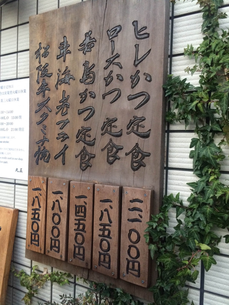 f:id:gnavi-kawashima:20160121164616j:plain