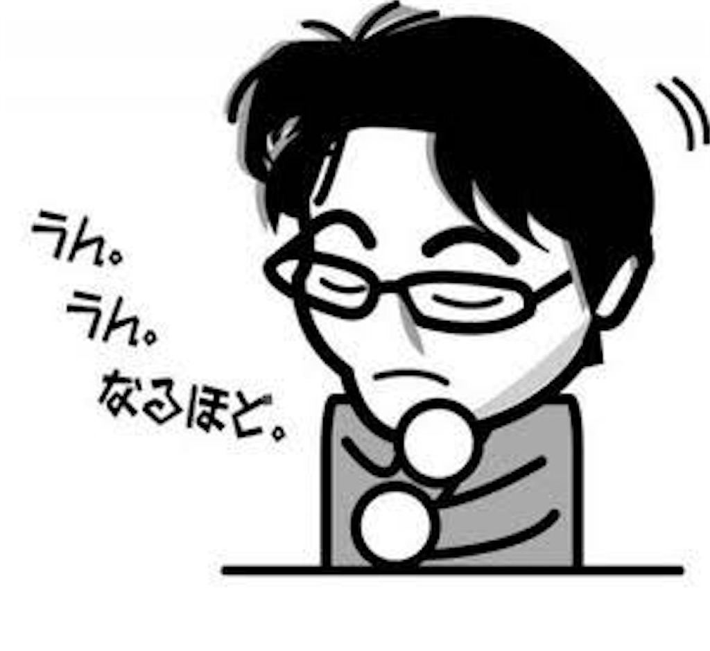 f:id:gnk100x:20180622003507j:image