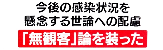 f:id:gnokarakuchi:20210629112651j:plain