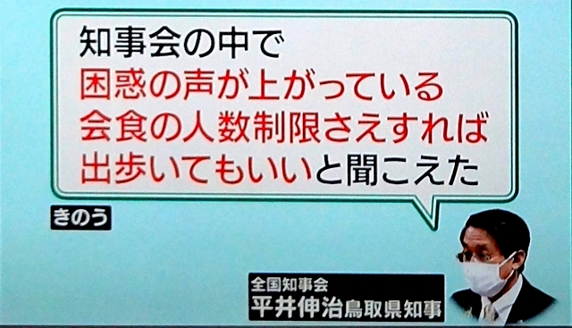 f:id:gnokarakuchi:20220121124459j:plain