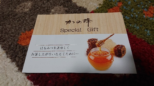 はちみつの効果効能。甘いはちみつで健康と美容をサポート!