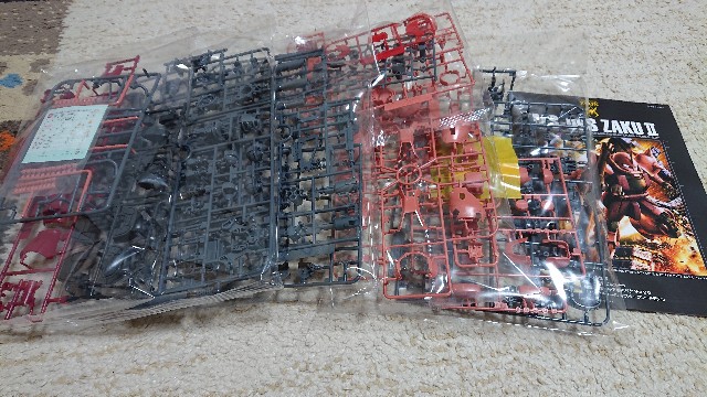 f:id:gnoooosephi7:20210118003010j:image