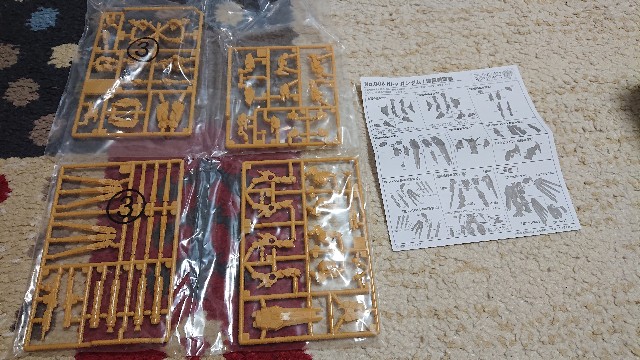 f:id:gnoooosephi7:20210307163209j:image