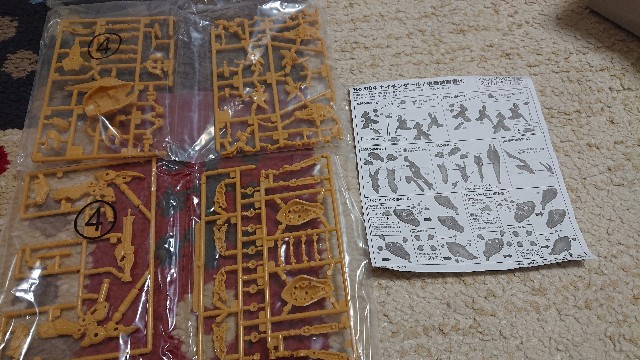 f:id:gnoooosephi7:20210319012202j:image