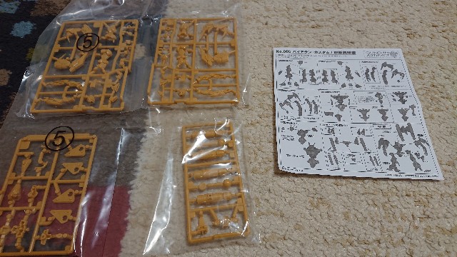 f:id:gnoooosephi7:20210319012438j:image