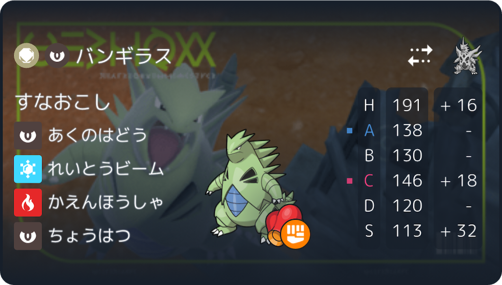 f:id:gnsen1106:20260721205053p:image