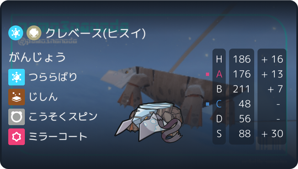 f:id:gnsen1106:20260721210013p:image