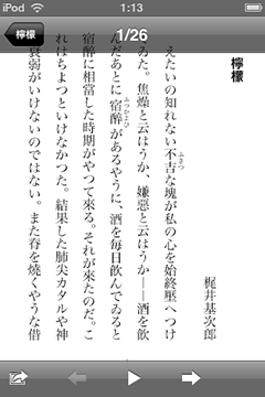 f:id:gnutar:20071205011955p:image:right