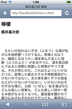 f:id:gnutar:20071205020618p:image