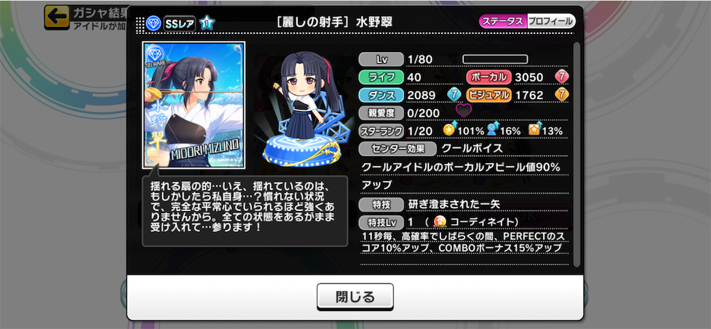 f:id:gnw7000:20200829210636p:image