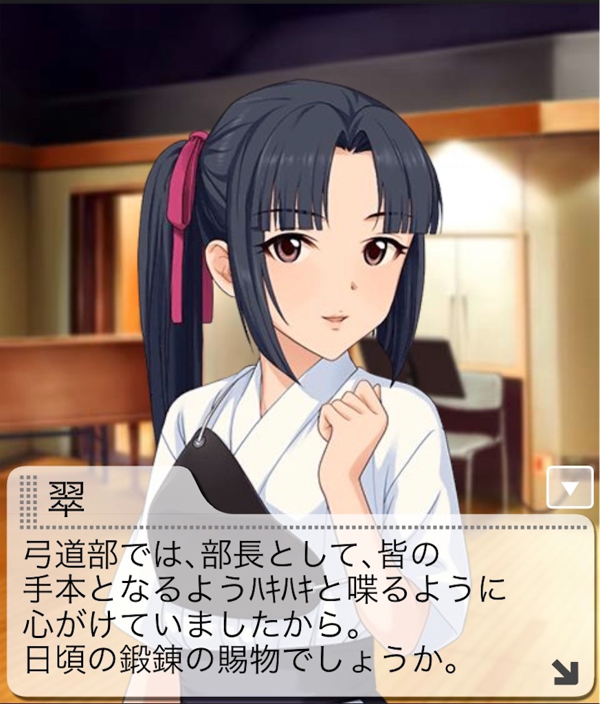 f:id:gnw7000:20200829220921j:image