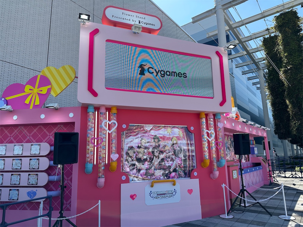 f:id:gnw7000:20230913192148j:image