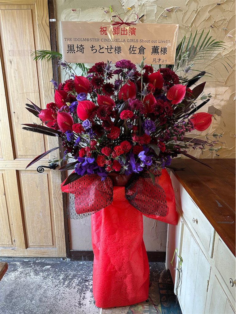 f:id:gnw7000:20230913192238p:image