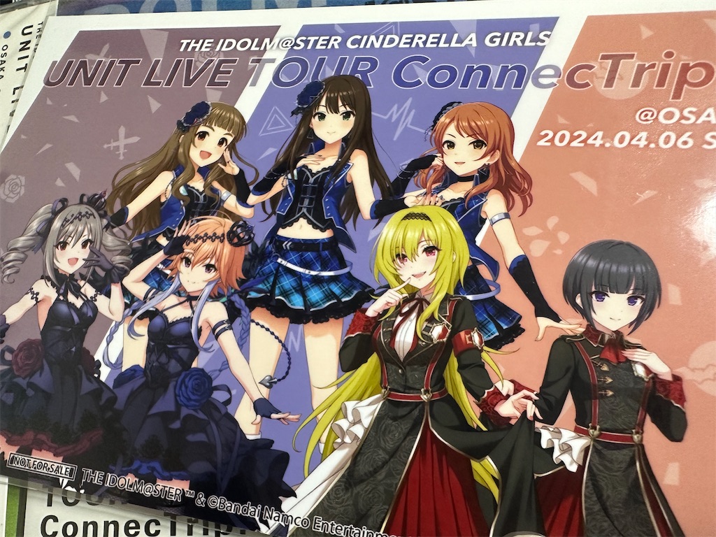 f:id:gnw7000:20240413205727j:image