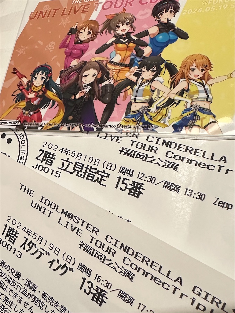 f:id:gnw7000:20240521165157j:image