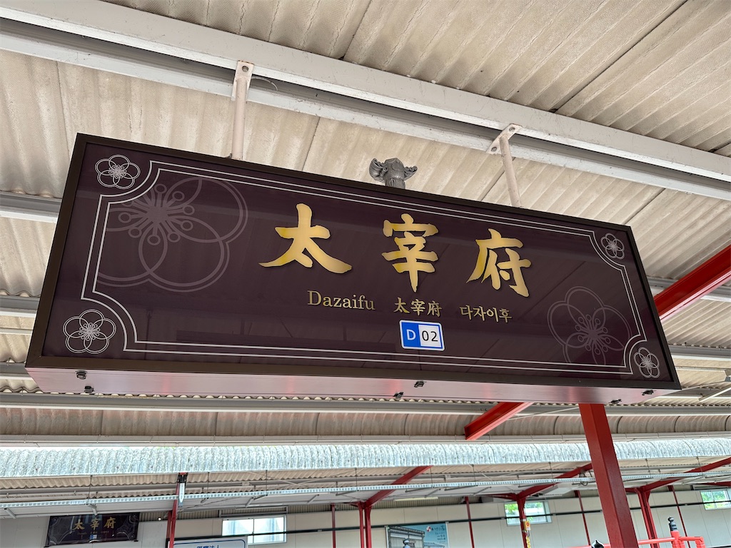 f:id:gnw7000:20240521171910j:image