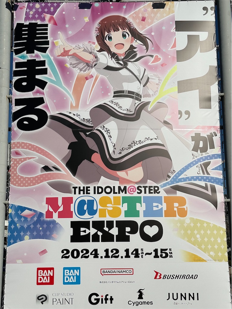 f:id:gnw7000:20241216122034j:image