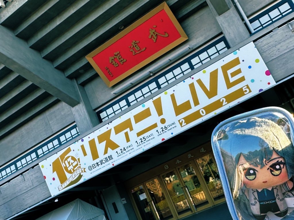 f:id:gnw7000:20250127235312j:image