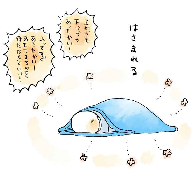 f:id:gnymds:20191201194808j:plain f:id:gnymds:20191201194808j:plain