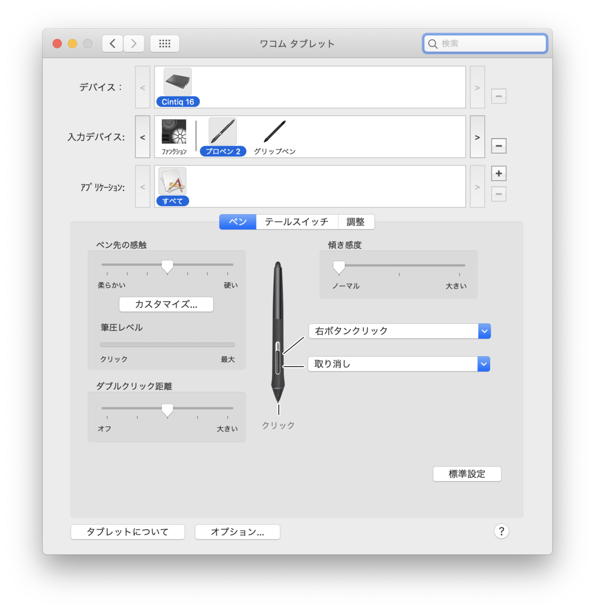 f:id:gnymds:20191231121102p:plain f:id:gnymds:20191231121102p:plain